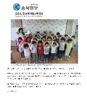 0601 금천초 나눔교육.JPG