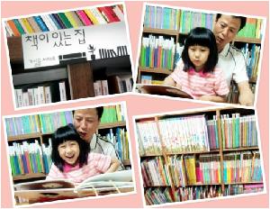 naver_com_20130522_120652.jpg