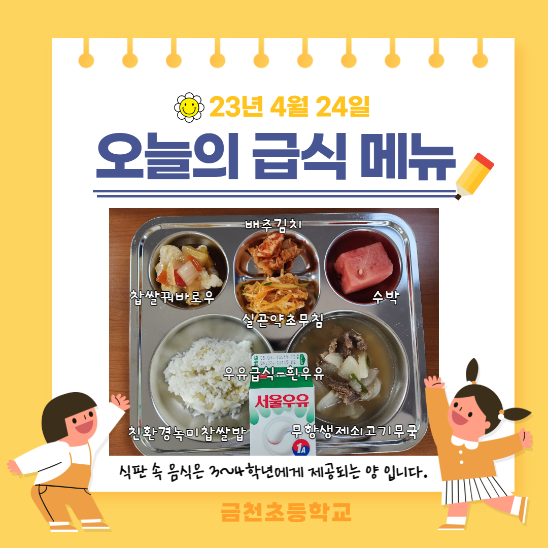 제목을 입력해주세요_-001 (11).png