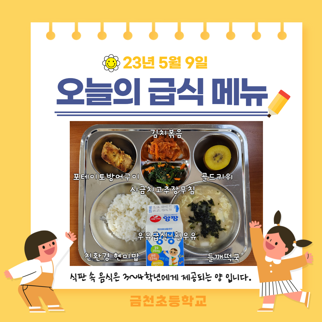 제목을 입력해주세요_-001 (21).png