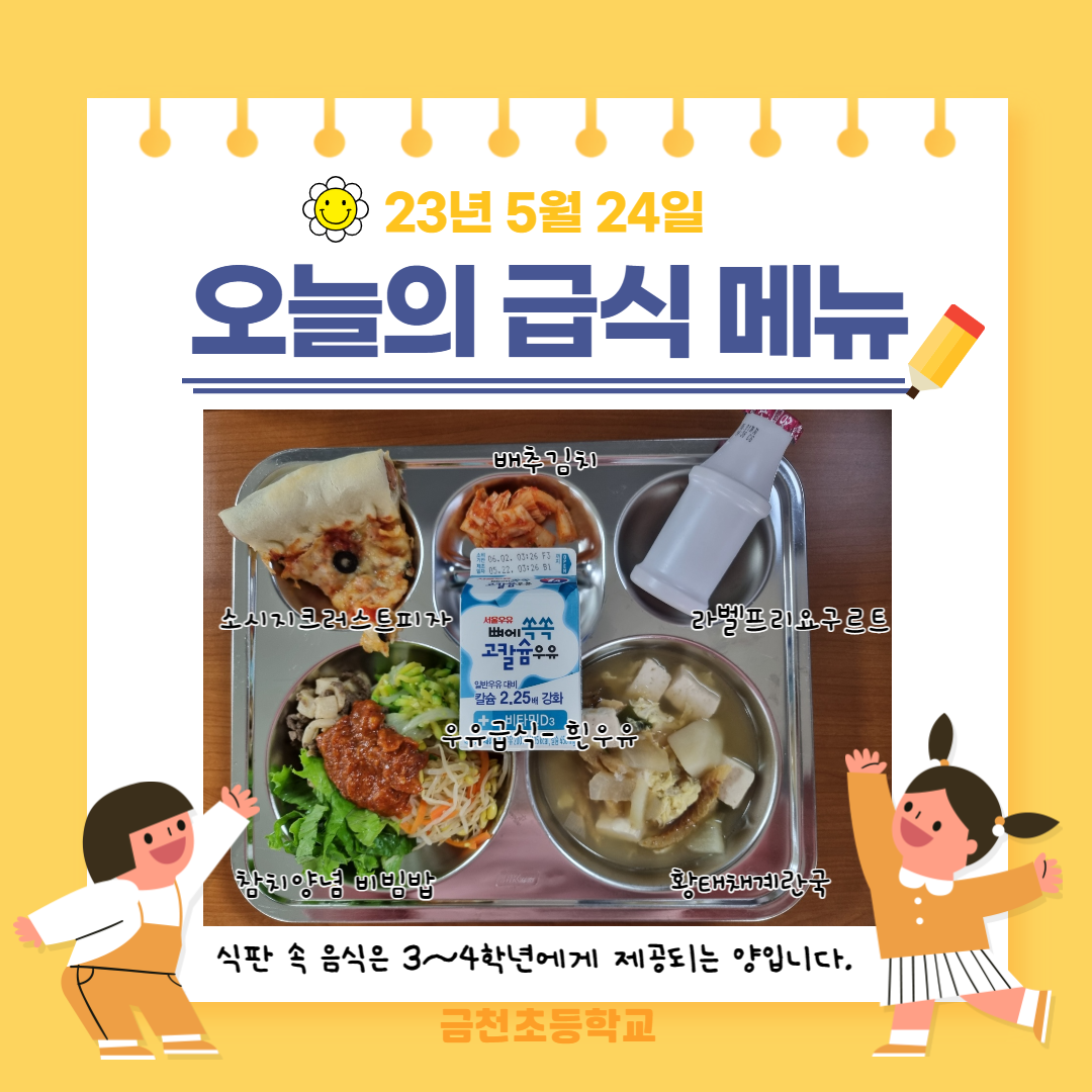 제목을 입력해주세요_-001 (31).png