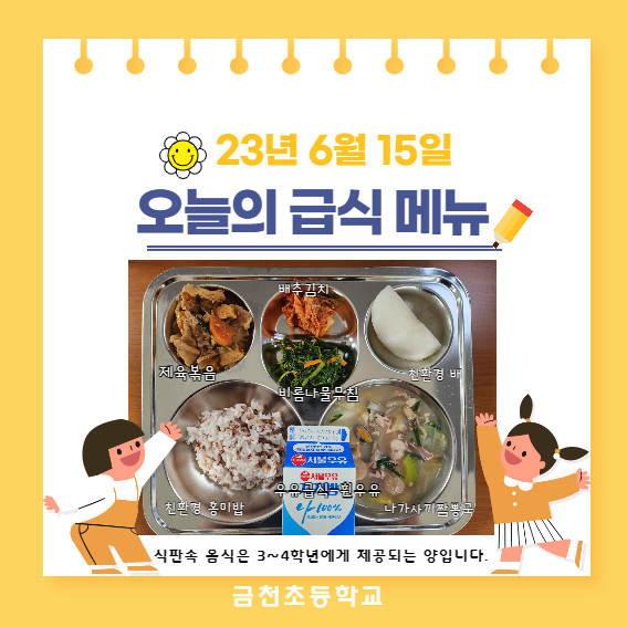 제목을 입력해주세요_-001 (40).png