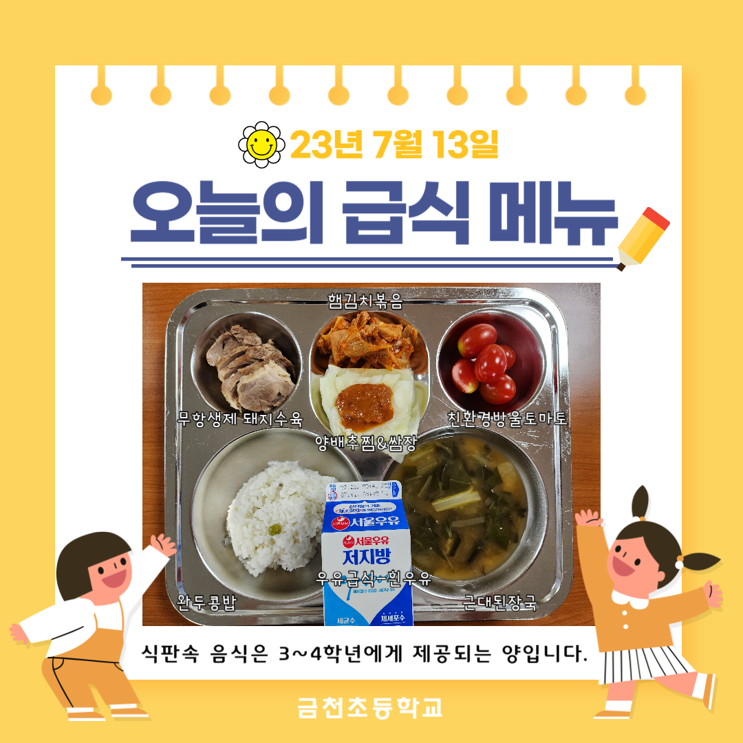 제목을 입력해주세요_-001 (60).png