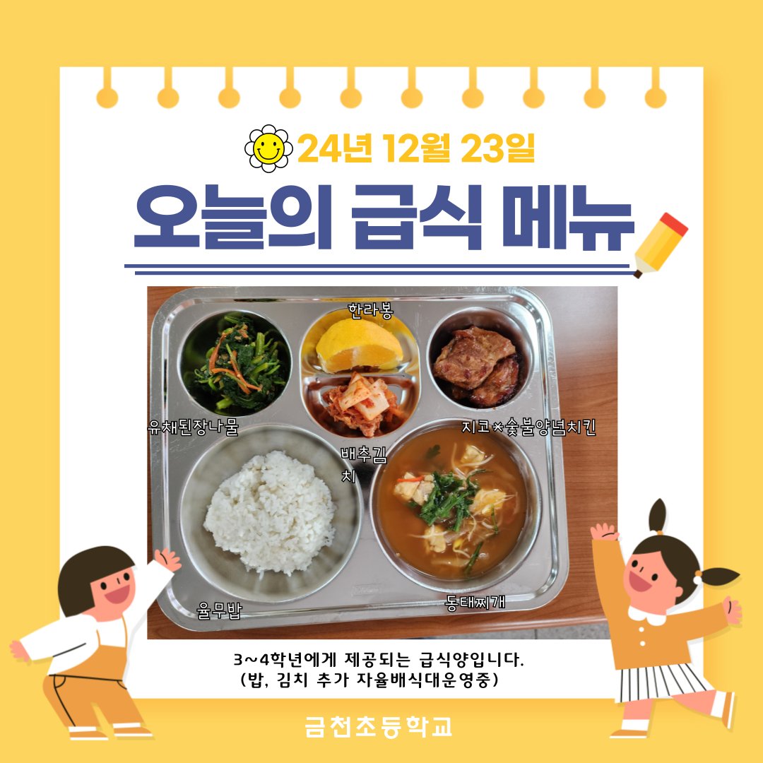 제목을-입력해주세요_-002 (91).png