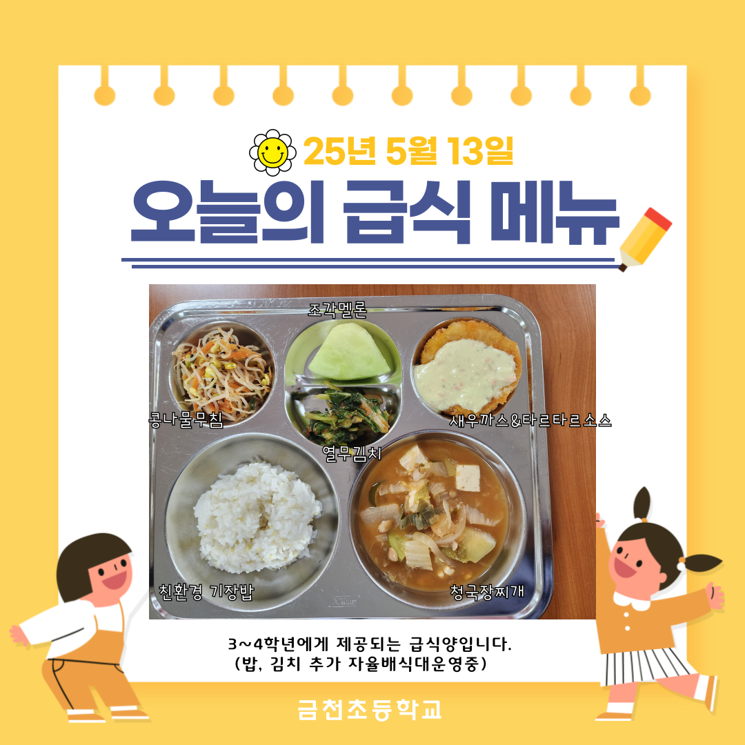 제목을-입력해주세요_-002 - 2025-05-13T130434.697.png