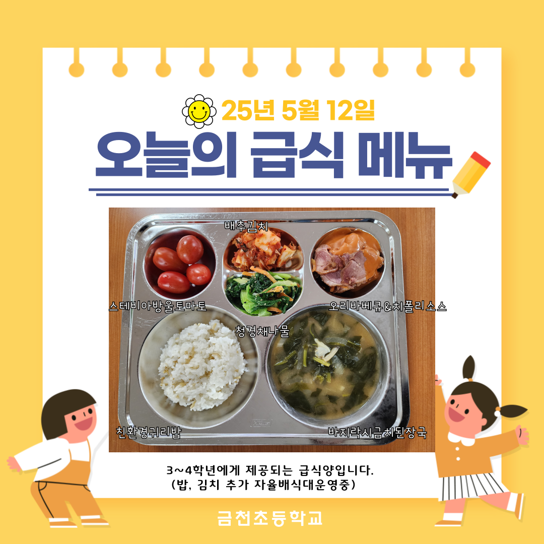 제목을-입력해주세요_-002 - 2025-05-13T130321.707.png