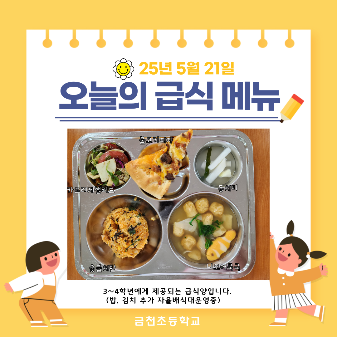 제목을-입력해주세요_-002 - 2025-05-22T110029.326.png