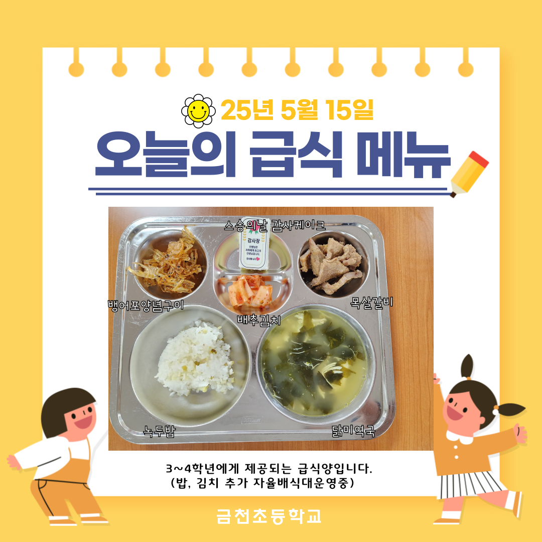 제목을-입력해주세요_-002 - 2025-05-15T133754.560.png