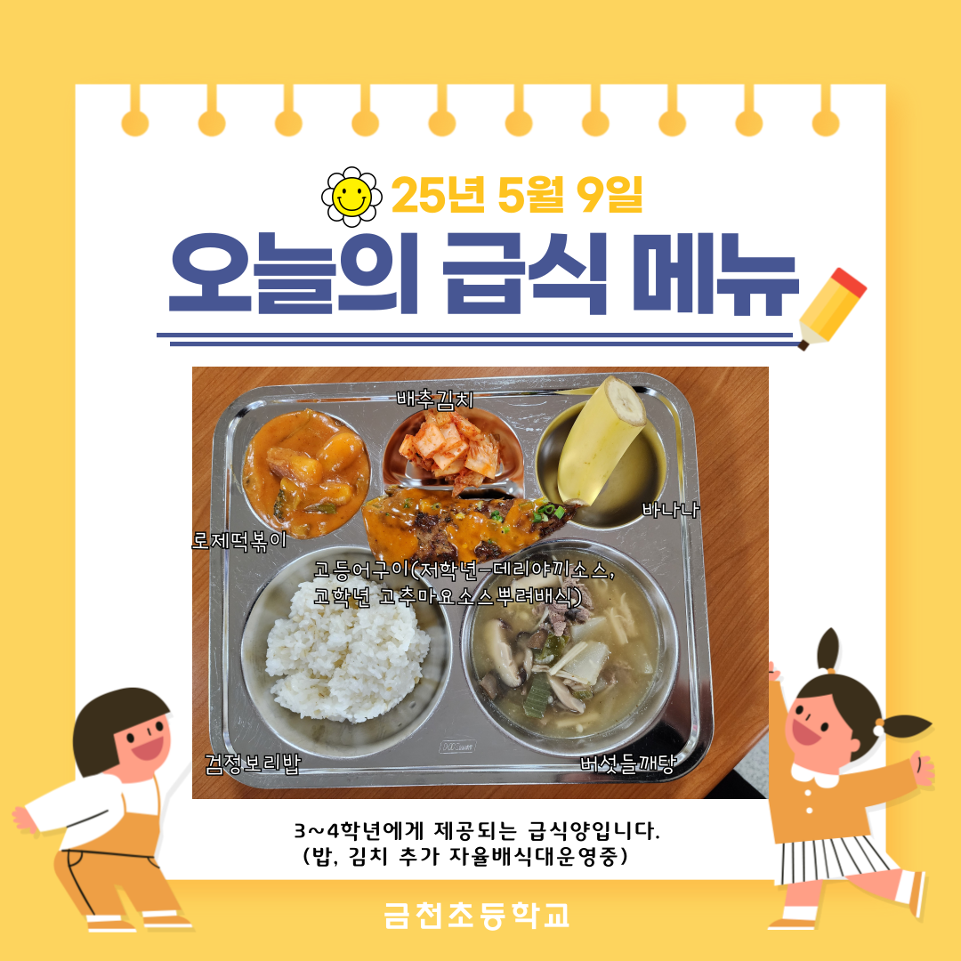 제목을-입력해주세요_-002 - 2025-05-13T130625.554.png