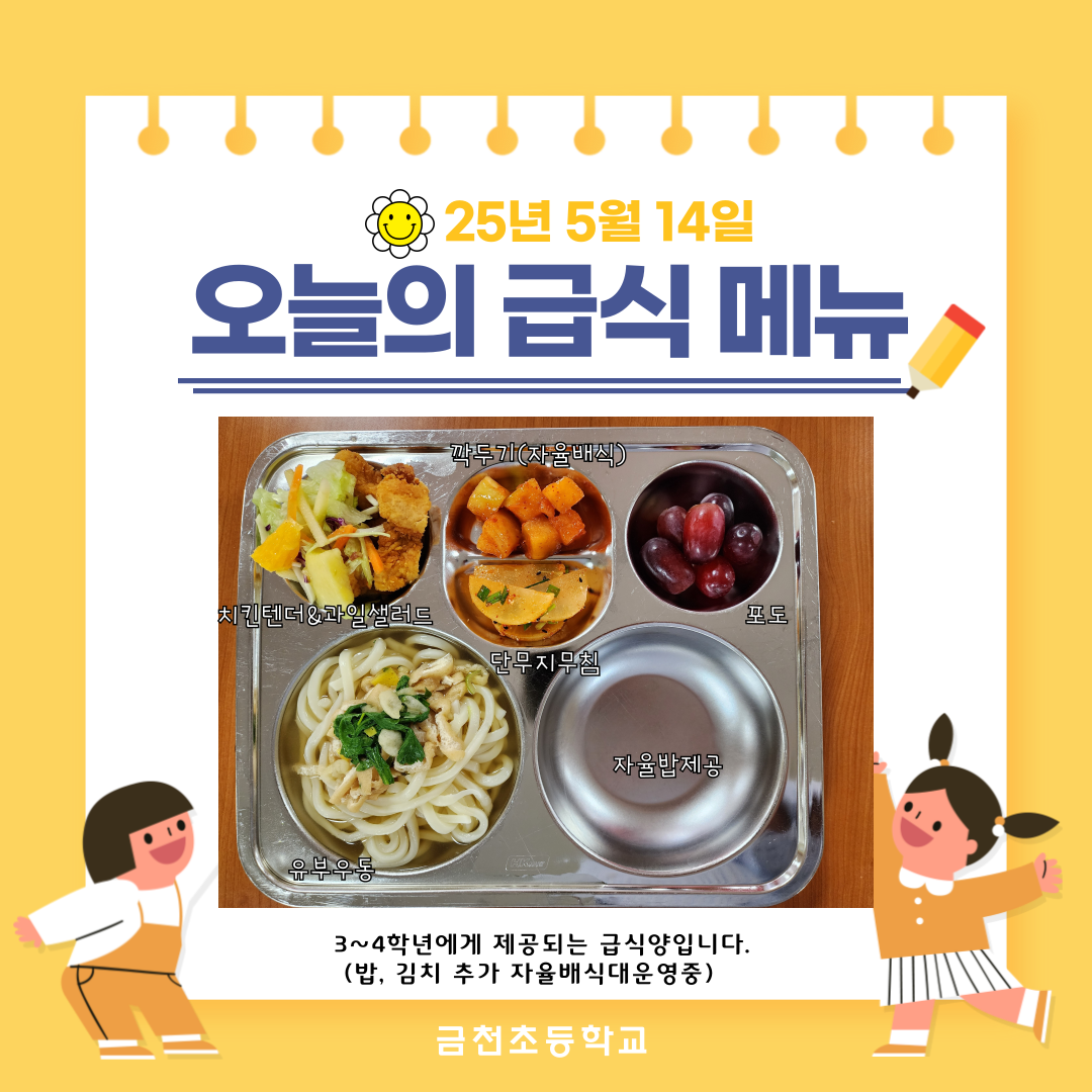 제목을-입력해주세요_-002 - 2025-05-15T083640.677.png