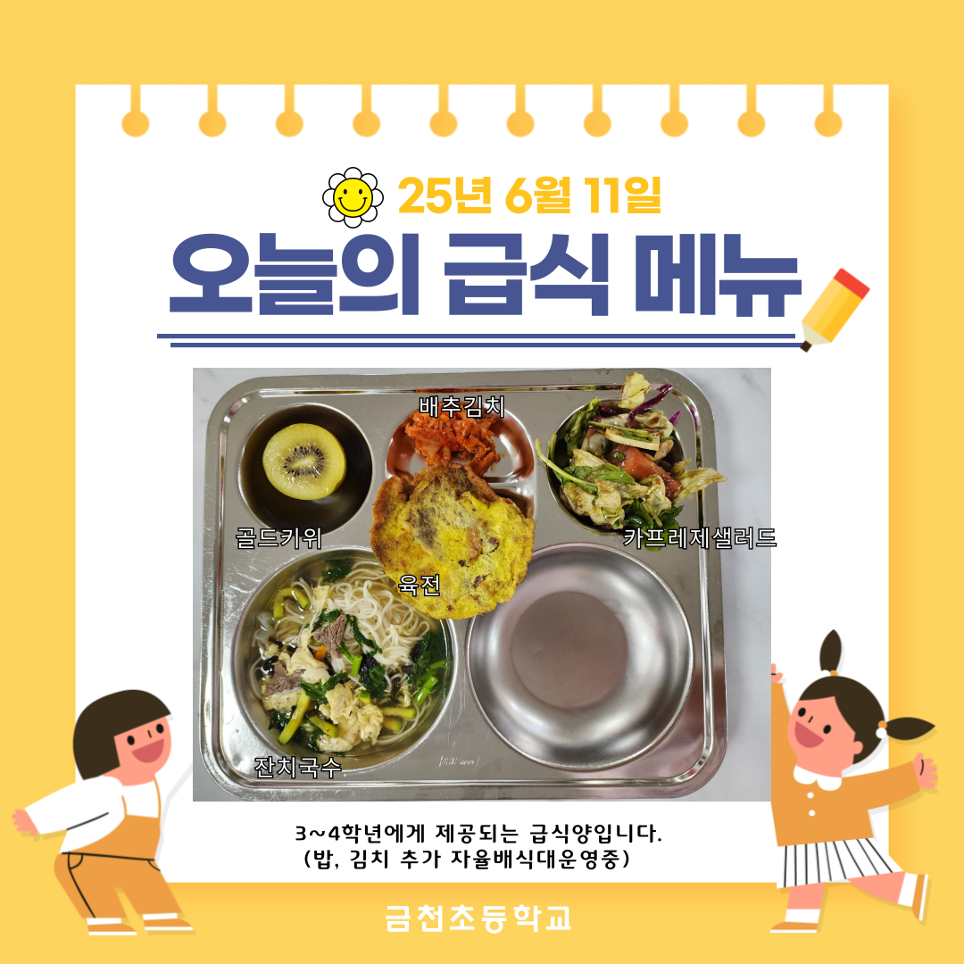제목을-입력해주세요_-002 - 2025-06-13T082157.800.png