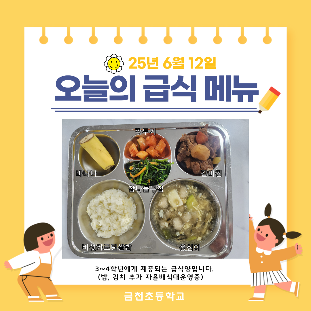 제목을-입력해주세요_-002 - 2025-06-13T082314.951.png