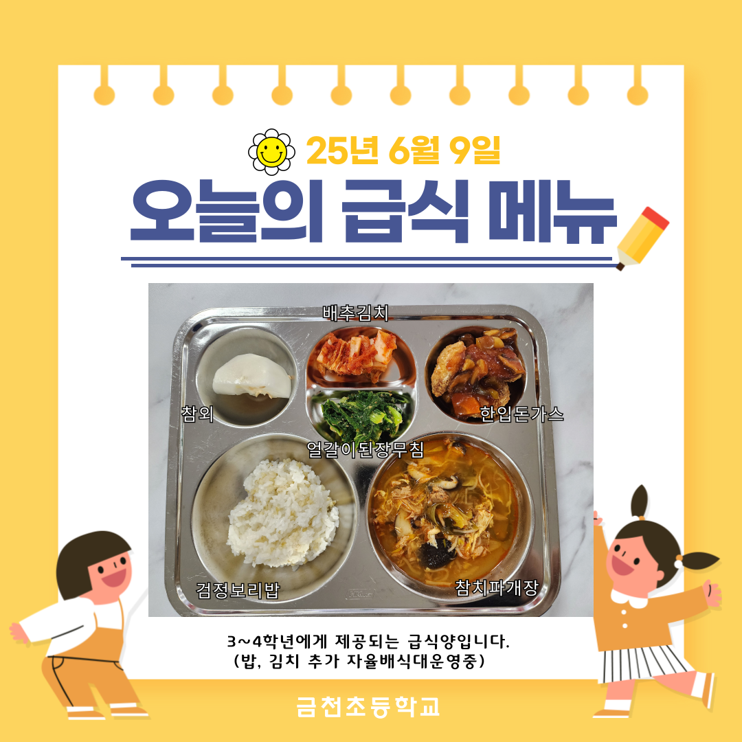 제목을-입력해주세요_-002 - 2025-06-10T093854.055.png